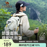 骆驼（CAMEL）登山包户外男女运动双肩包防水旅游徒步爬山旅行书包  浅卡其