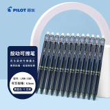 百乐（PILOT）按动可擦中性笔子弹头办公考试文具绘图草稿温控可擦水笔LFBK-23EF-BB-CHJ 0.5mm黑蓝色 12支装