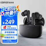 漫步者（EDIFIER）Lolli Pro 2S 真无线主动降噪蓝牙耳机 同轴双单元 空间音效 适用苹果华为小米OPPO手机  雅典灰