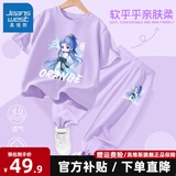 真维斯女童哪咤套装儿童服装2025夏季新款纯棉t恤短袖冰丝敖丙上衣服 敖丙【纯棉短袖+冰丝防蚊裤】11 130 【推荐体重45-56斤】