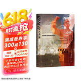 甲骨文丛书·西班牙在我们心中：西班牙内战中的美国人，1936~1939