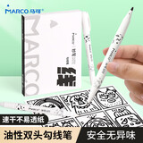 马可（MARCO）【开学文具】双头勾线笔记号笔儿童绘画黑色幼儿园涂鸦描边黑色水性笔马克笔绘画 双头勾线笔8支