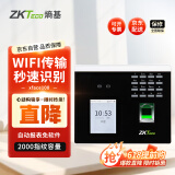 ZKTECOZKTeco/熵基科技 XFace100 动态人脸指纹识别考勤机 门禁系统主机 面部指纹毫秒级门禁打卡一体机