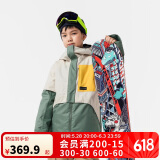 迪卡侬儿童SNB500户外保暖单双板滑雪服绿155 4663857
