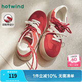 热风（Hotwind）商场同款经典复古德训鞋通勤百搭女鞋运动透气舒适厚底板鞋小白鞋 21红白 (布面H14W3315) 37 (235mm)