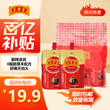 王老吉 原味吸吸龟苓膏 138g*5支装 中华老字号 非果冻 儿童 休闲零食