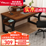 雅美乐电脑桌电竞桌 加厚实木芯电脑桌办公桌子学习书桌YSZ191
