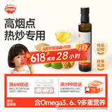 秋田满满 特级初榨橄榄热炒油250ml 压榨食用油_享婴儿宝宝儿童辅食食谱