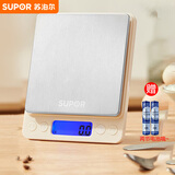 苏泊尔SUPOR 电子秤厨房秤家用电子秤克秤烘焙秤重高精度 KDB03AM10