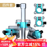一帆精工铝镁合金钓箱配件三件套钓鱼炮台架座伞架鱼护架饵料架灯架渔具 【极光蓝】钓箱四件套-右手版