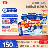 安而康（Elderjoy）加长防漏成人纸尿片L96片68*22cm隔尿垫尿不湿尿片老人附网裤