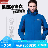 ALPINT MOUNTAIN户外登山外套冲锋衣情侣款秋冬三合一抓绒可拆卸保暖防风两件套