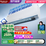 格力（GREE）空调 云锦畅销款 新一级能效 变频冷暖 高温自清洁 智能WIFI 壁挂式空调 家电国家补贴 以旧换新 1.5匹 一级能效 云锦畅销款