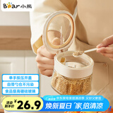 小熊（Bear）调味罐 调料瓶调味瓶厨房盐罐味精调料盒调料收纳盒 带可拆卸勺仓