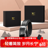 七匹狼皮腰带男士自动扣牛皮加长礼盒送男友实用生日父亲节礼物送爸爸