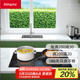 爱庭（Ating） 嵌入式双灶电磁炉电陶炉双头智能镶嵌式家用内嵌式多功能大功率电灶电磁灶AT-35F 左电陶炉右平电磁炉AT-35F