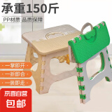 塑料折叠凳子便携户外小凳子家用马扎儿童学习小凳子火车小板凳 米白撞色1个+绿白撞色1个