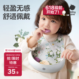 babycare围兜婴儿辅食吃饭饭兜小宝宝防水吃饭兜婴儿口水巾儿童硅胶围嘴蓝