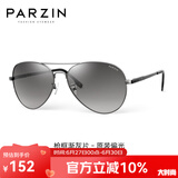 帕森（PARZIN）偏光太阳镜男 经典飞行框蛤蟆镜遮阳防晒开车驾驶专用墨镜 枪框渐灰片（PZ8023）