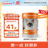 最宠（Paddy Time）猫零食猫条三文鱼500g 0胶0淀宠物成幼猫咪湿粮流质食品补水增肥