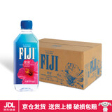 斐泉（fiji）斐济斐泉fiji天然矿泉水小瓶整箱瓶装矿泉水纯净水饮用水 500mL*24瓶中文版