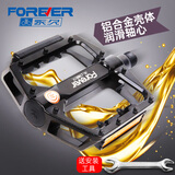 永久 自行车脚踏山地车骑行配件公路车折叠车通用防滑铝合金脚踏板  铝合金脚踏