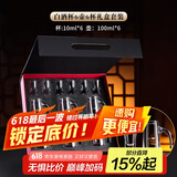 青苹果白酒杯分酒器6壶6杯礼盒套装 高档酒具无铅水晶玻璃酒杯父亲节
