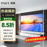 英微（IN&VI）投影幕布嵌入式THL4K软白92英寸16:9隐藏式天花家用幕布电动拉线投影仪幕布自动升降投影机屏幕