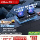 老板（Robam）【金榜爆款】JZT-57B6D天然气家用燃气灶嵌入式煤气灶以旧换新国家补贴5.2kW一级能效猛火灶