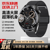 HUXAVVENI鸿蒙安卓系统IOS适用智能手表男华强北为watch gt5女士蓝牙运动手表心率血压血氧健康监测生日礼物 顶配黑网带【高清屏+长续航+全功能+双表带】