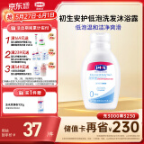 露安适（Lelch）初生安护婴儿沐浴露宝宝洗发沐浴二合一200ml 0-1岁适用 水润保湿