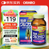 欧力喜乐ORIHIRO氨糖维骨力软骨素钙片360粒 中老年补钙【第2代】日本进口