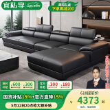 宜私享【只用真皮 销量1万+】真皮沙发客厅头层牛皮现代简约大小户型 双+单+贵【海绵款】【3.76米】 【旗舰版】2.5mm头层牛皮