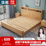 柒岚北欧实木床单床双人床现代简约原木软靠高箱储物床卧室家具日式 床+20cm乳胶床垫+床头柜*2 箱框结构1800mm*2000mm