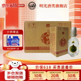 明光老明光绵柔（浓香型）白酒整箱单瓶 40度150mI 纯粮酒 小瓶口粮酒 40度 150mL 6瓶 整箱装