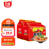 白家陈记酸辣粉方便粉丝速食五袋装540g*2提夜宵非油炸休闲零食免煮