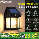 雷士（NVC） 太阳能灯壁灯投光户外防水室外家用门柱庭院灯农村照明路灯 壁灯 灯泡 光控+人体感应