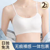 乐活旅行一次性内衣女文胸运动内衣裤胸罩住酒店免洗灭菌旅行用品必备全套
