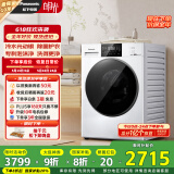 松下（Panasonic）滚筒洗衣机全自动带烘干洗烘一体 超薄全嵌内衣洗衣机【白月光2.0 6E1AK】10公斤家电国家补贴20%