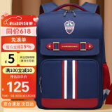 第九城堡小学生书包男孩轻便减负1-3-5年级大容量女生防泼水儿童书包