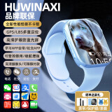 HAWAXX小米机适用儿童电话手表微信视频插卡5G全网通防水防摔GPS定位小学初高中生学生青少年小天才机 顶配蓝【视频通话+超清大屏+超大电池+精准定位】 超薄机身+GPS定位导航+流畅不发烫