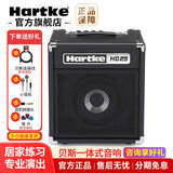 HARTKE贝斯音箱 哈克HD15/HD25/HD50 HD75 HJD150 HD500专用贝司音响 HD25(25W适合家用练习)+赠品