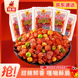 佳龙五谷杂粮辣条1000g散装 怀旧休闲零食大礼包追剧零嘴超值装