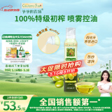 爷爷的农场特级初榨橄榄油200ml 喷雾控量热炒凉拌轻食 赠宝宝食谱
