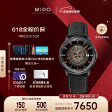 美度（MIDO）瑞士手表指挥官幻影商务休闲自动机械男表情人节礼物送男友