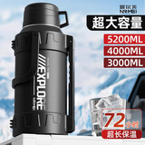 恩尔美保温壶大容量户外316不锈钢大号保温杯便携车载暖热水瓶旅行壶男 曜石黑4L【新款-送茶仓背带】