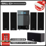 艾鲁铂格 IBALL台式电脑音响超重低音炮电视客厅K歌蓝牙有源5.1音箱大功率 家用 5.1/IBALLS3+M10无线话筒