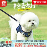 酷奇宠狗绳宠物狗狗牵引绳小型犬中型犬狗链狗绳子胸背带泰迪溜猫遛狗绳 藏青色 加大号 建议15-20斤内