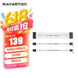 雷匠（RAYARTI）电源延长线 定制线 白色套装（主板24PIN*1,CPU4+4PIN*2，显卡6+2PIN*3）