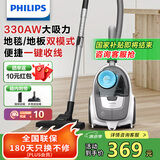 飞利浦（PHILIPS）【国补现货】卧式吸尘器家用清洁机强劲大功率大吸力吸灰吸尘XB2023/81宠物家庭适用